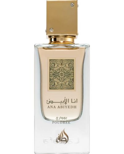 Ana Abiyedh Poudree